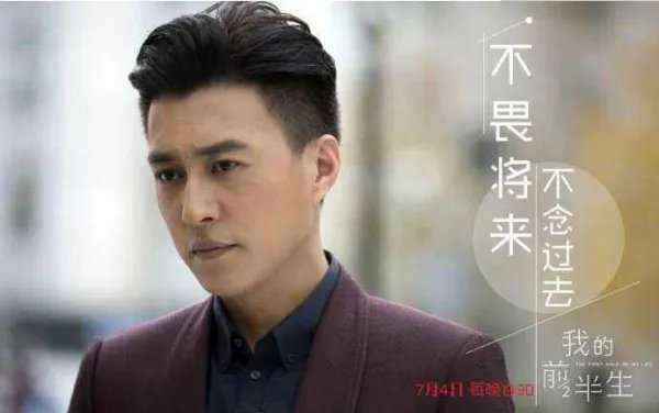 我的前半生2电视剧首播时间