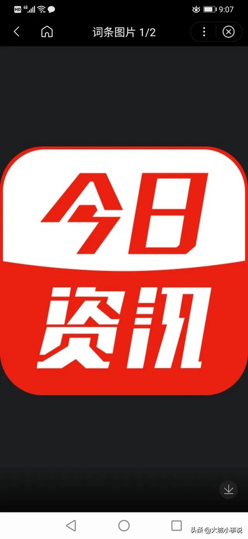 什么是资讯，那些行业的资讯热门？