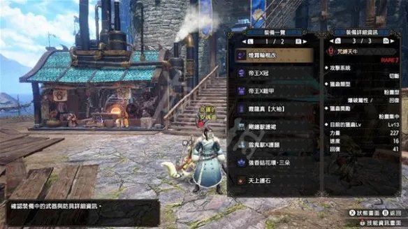 《怪物猎人崛起》操虫棍怎么玩?曙光操虫棍提供流配装介绍