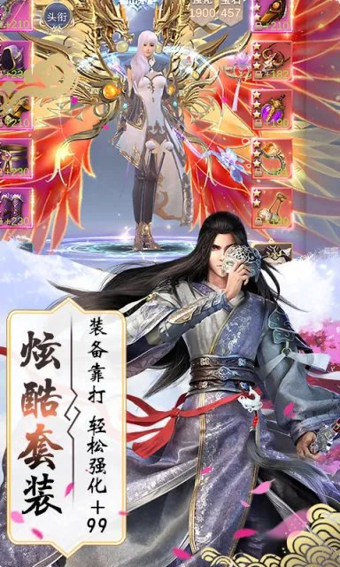 极上仙穹好玩吗 极上仙穹玩法简介