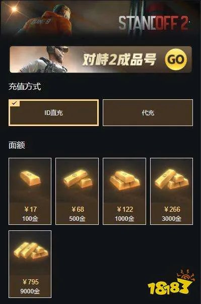 海外点卡网充值哪个好 国际服游戏代充平台推荐