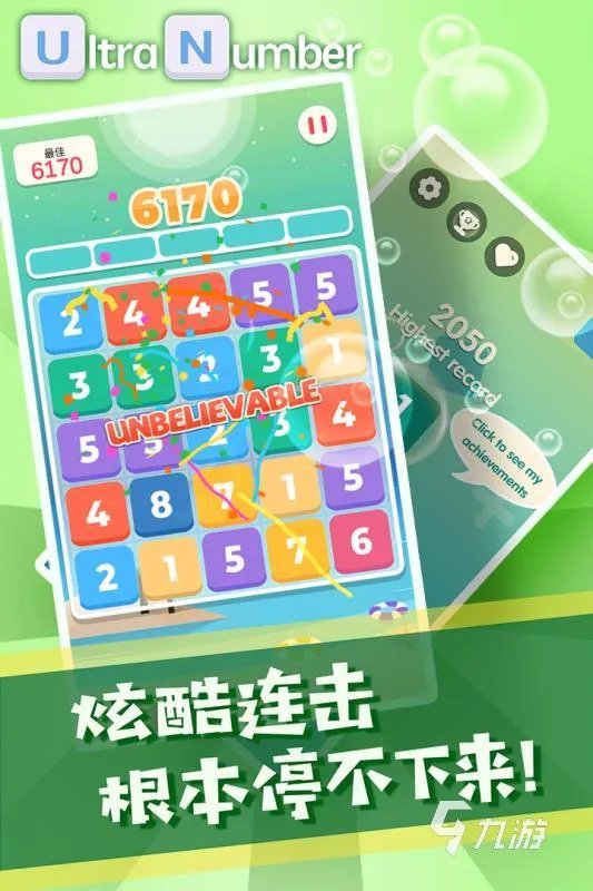 儿童学习游戏下载大全2022 有哪些儿童学习的游戏推荐