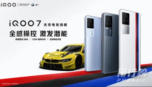 3000左右的手机哪款好2021_2021年3000左右手机推荐