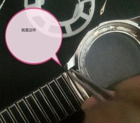 casima手表后盖如何取