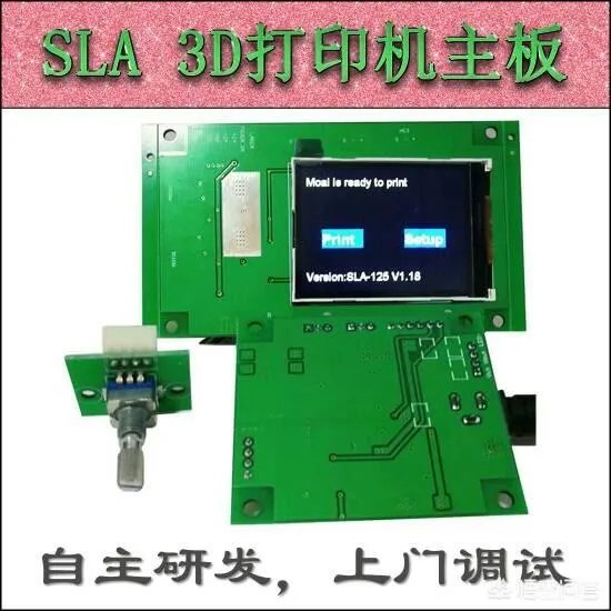 哪家3D打印机厂家质量比较有保证？深圳首选哪个品牌？