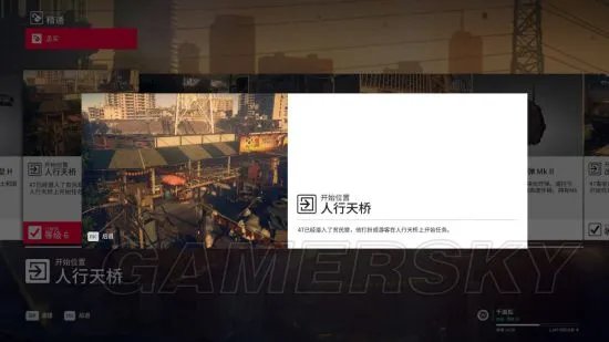 《杀手2》图文攻略 全剧情流程图文攻略