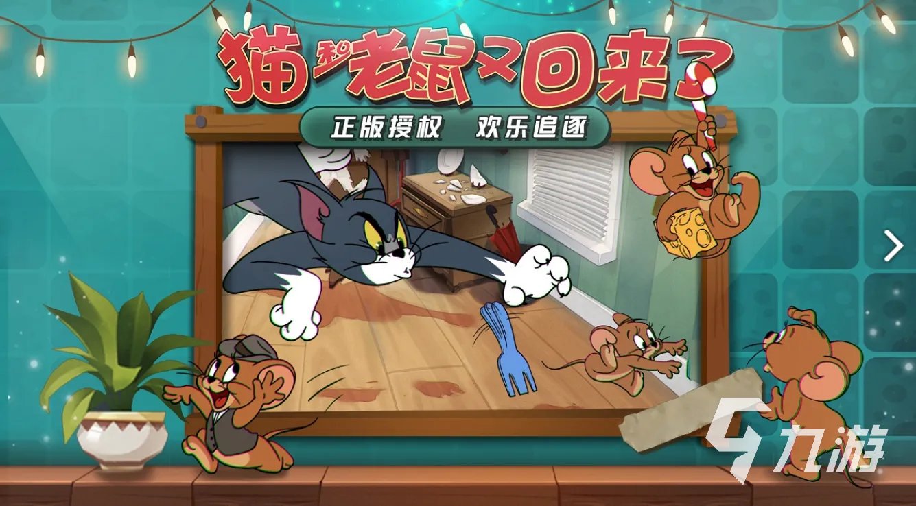 好玩的免费休闲游戏推荐 最受欢迎的休闲游戏大全2022