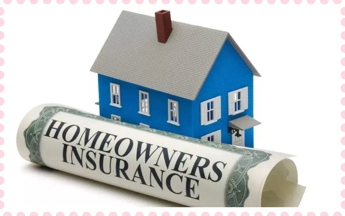 房屋保险一年多少钱