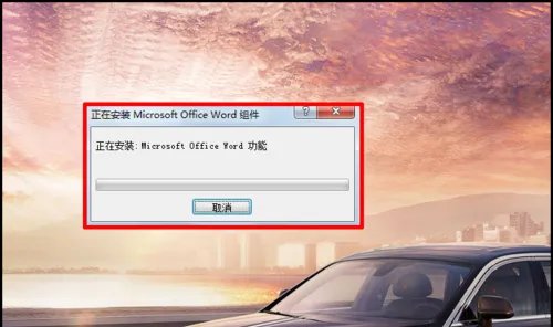 word文档打不开出现错误时该如何解决？