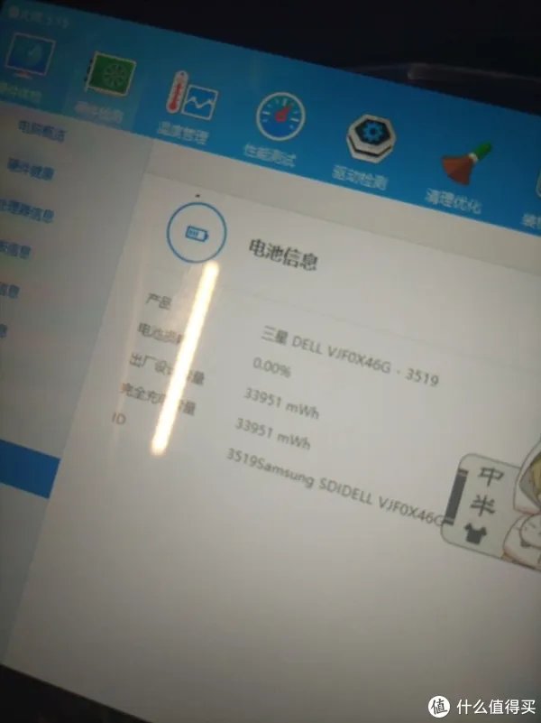 平板垃圾佬 篇四：和全能神板venue11pro 7130的点点滴滴，相见即是缘