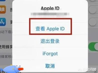 APP自动续费，怎么关闭自动续费功能？