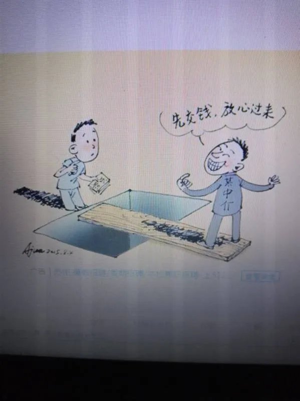 天通苑北招聘地铁乘务员暑假工靠谱吗？有没有人淌过水啊？