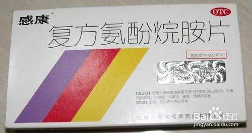 国家食药品监督管理局