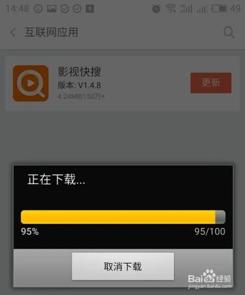 小酷宝A17盒子怎么装软件、看电视直播