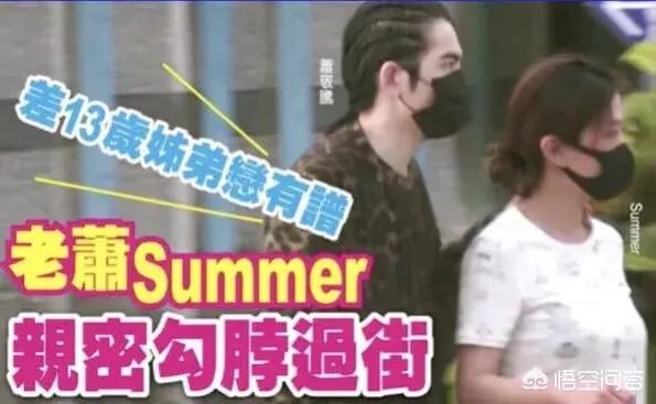 萧敬腾和经纪人怎么了？