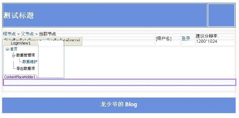 ASP.NET2.0网站开发全程解析的作者简介