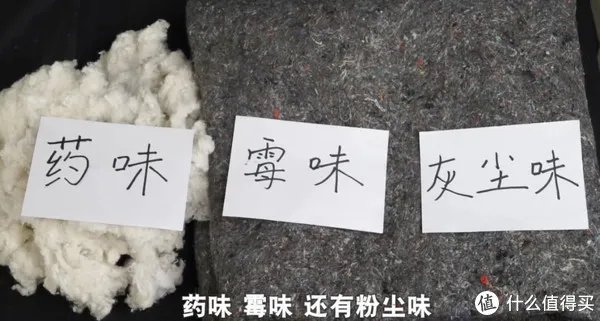 拆开百元棉被，里面全是黑心棉？！
