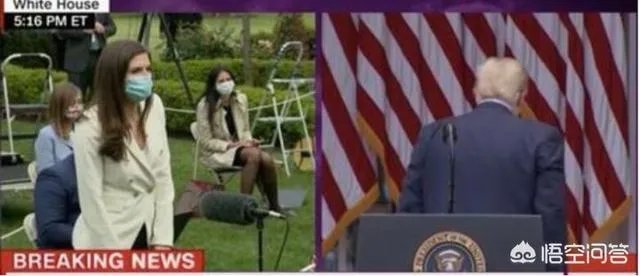 你对亚裔记者遭特朗普针对“死多少你得问中国”行为如何评价？