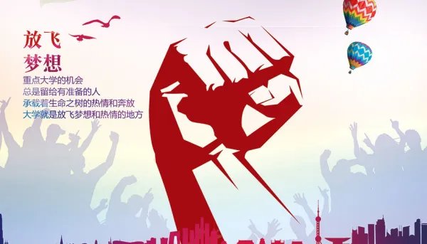 2019年广东高考3a和本科的录取分数线