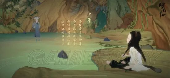 绘真妙笔千山通关攻略 全流程玩法指南