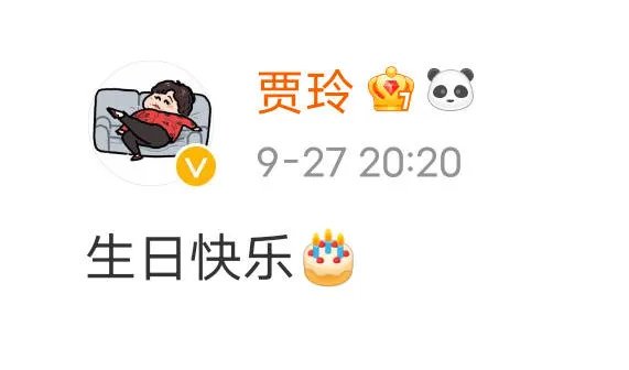 贾玲“卡点”为刘德华庆生，寓意非凡超用心，她这是追星成功了吗？