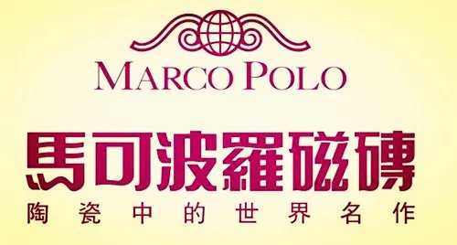 微晶石十大品牌推荐 哪家品牌微晶石好