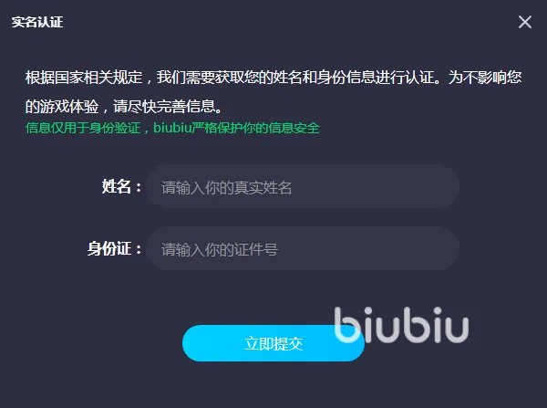 战机世界闪退解决办法 靠谱的战机世界加速器推荐