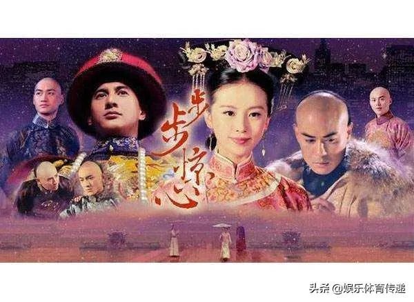 最好看的古装剧都有哪些？