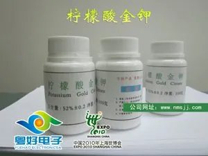 什么是柠檬酸金钾