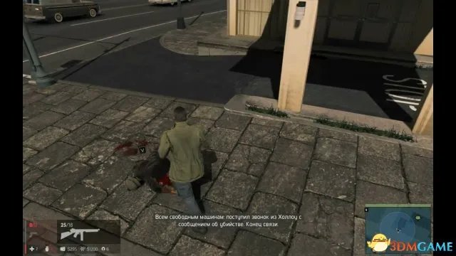 《黑手党3》《黑手党2》画面对比 前作简直太良心