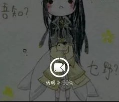 《微拍》转发视频方法说明介绍