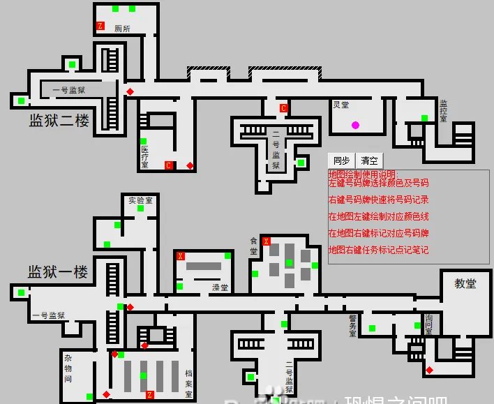 恐惧之间监狱任务列表大全 监狱有什么任务