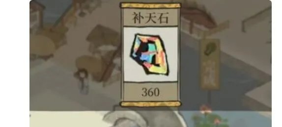 江南百景图礼包兑换码一览