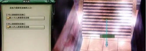 剑网三背部挂件黑天获取攻略