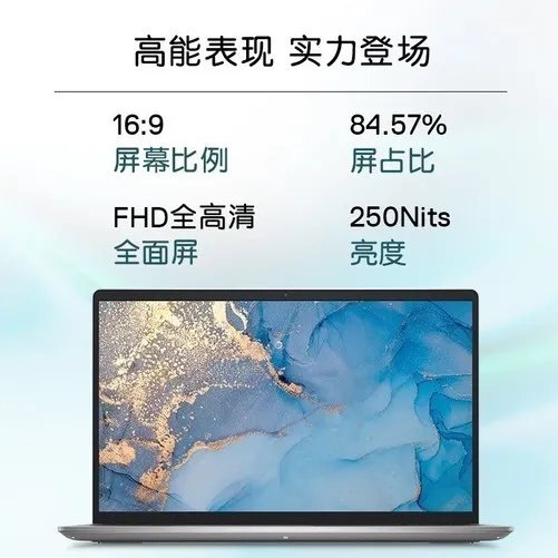 【手慢无】 戴尔成就 15轻薄商务本仅3349元，直降200元！