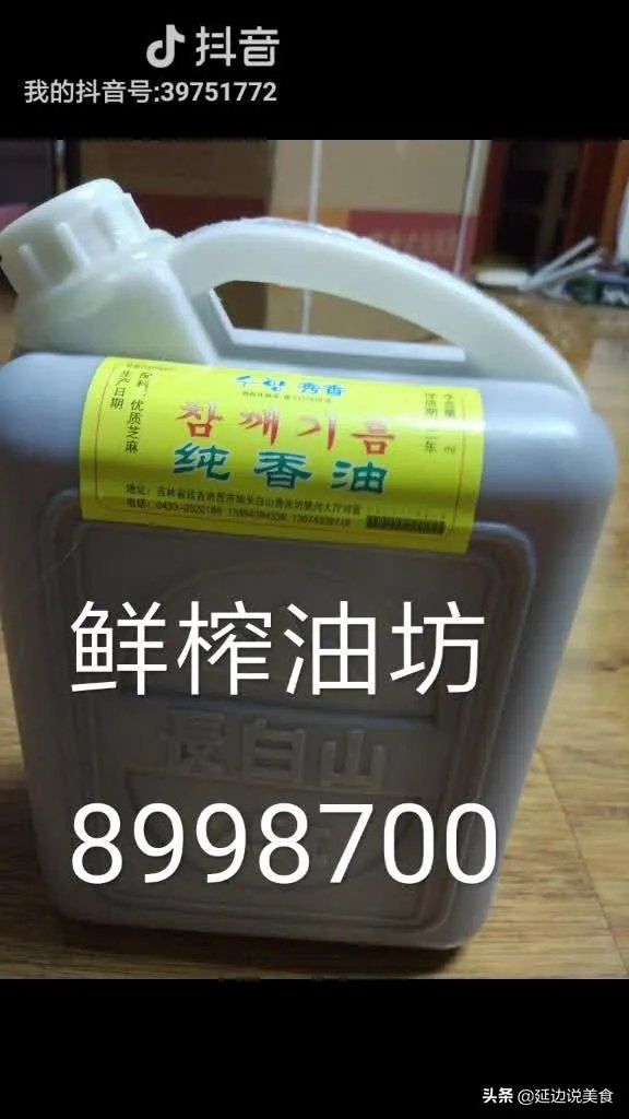 吉林省延吉市怎么样？