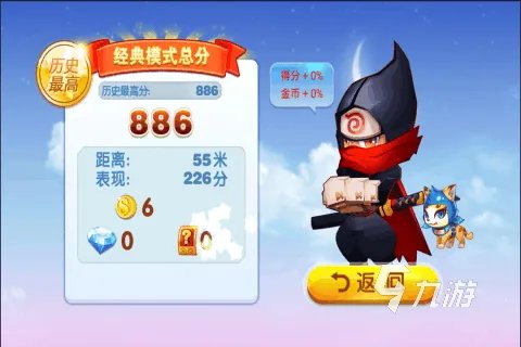 2022年十大跑酷游戏排行榜 最好玩的跑酷游戏推荐