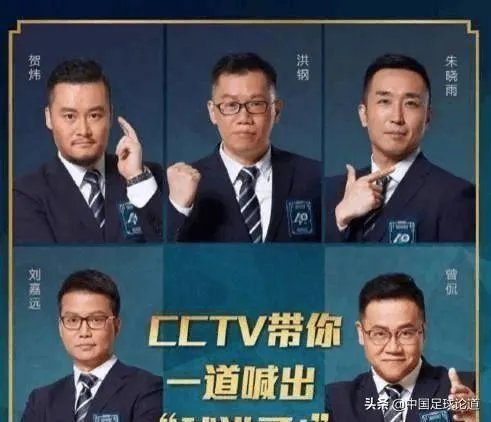 央视的洪钢适合解说足球吗？