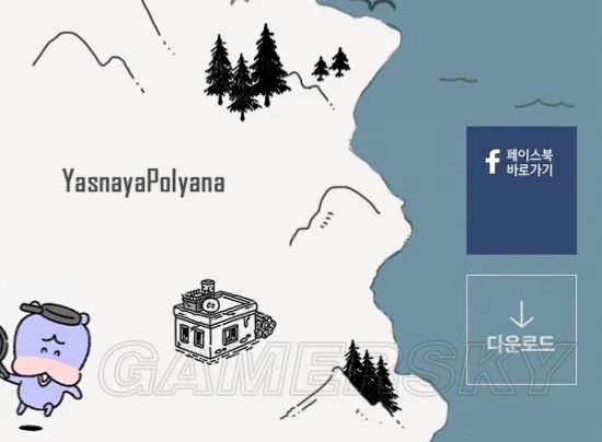 《绝地求生》kakao服注册及下载教程 绝地求生怎么玩kakao服