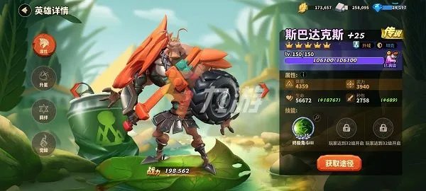 蚁族崛起最强阵容 最强阵容搭配推荐攻略