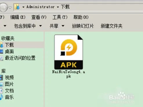 奶牛特工游戏怎么下载?