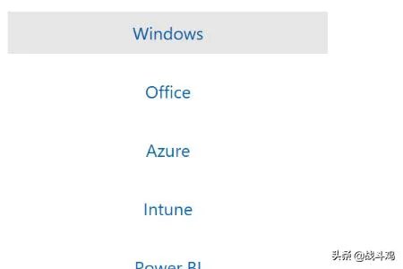 Win10正式版下载及安装教程？
