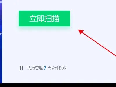 如何关闭,PresentationFontCache.exe?让它不要每次开机就自动启动,