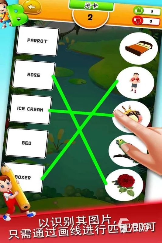 2021十大连连看游戏下载免费 免费好玩的连连看游戏大全