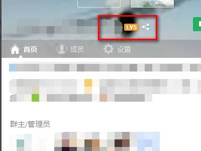 qq升级规则以及详细的各等级所需天数
