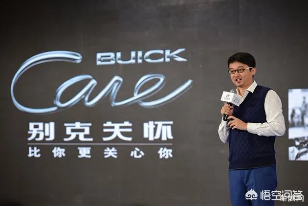 买别克英朗时，需要注意哪些方面？