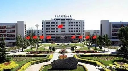 首都经济贸易大学怎么样？