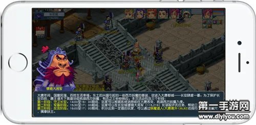 梦幻西游互通版长安保卫战攻略