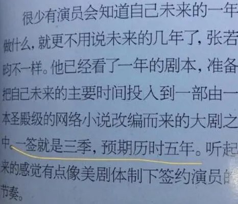 《庆余年》会派第二部吗 第二部是不是原班人马