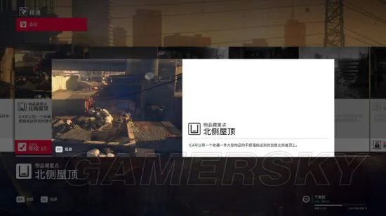 《杀手2》图文攻略 全剧情流程图文攻略